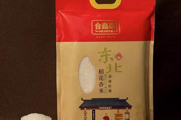 稻花香2号可种旱稻吗
