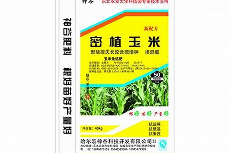 种玉米用掺混肥还用追肥吗？