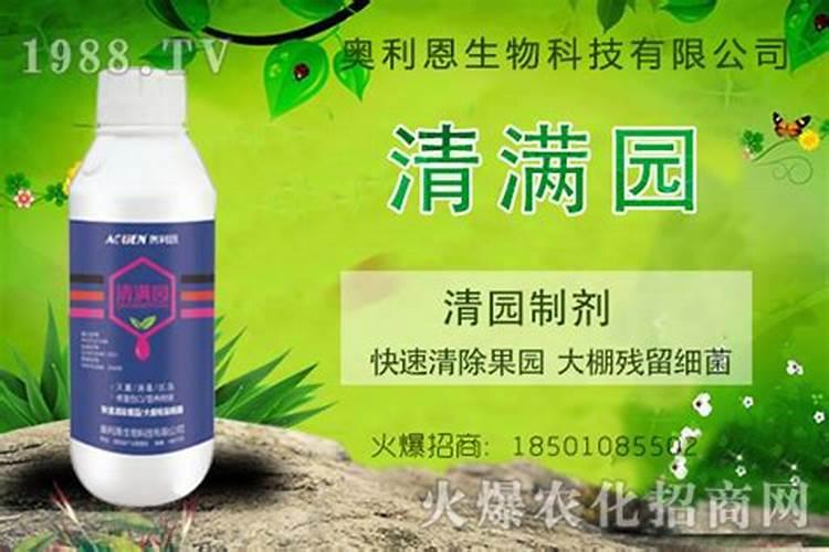 苹果树取袋前打什么农药