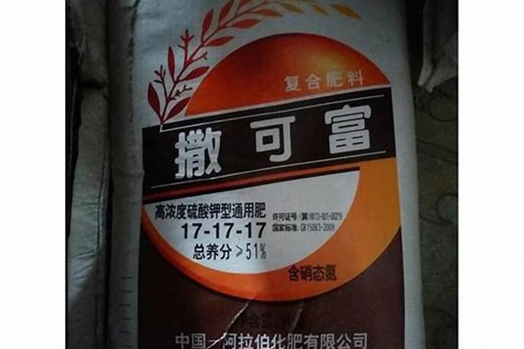 米兰浇什么肥料合适