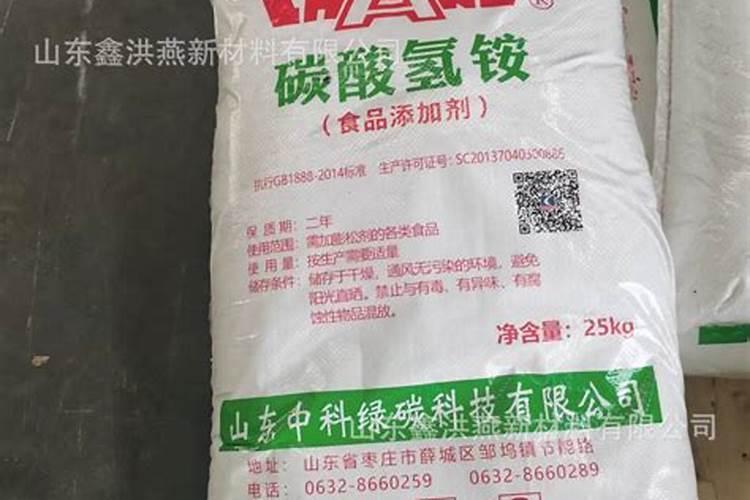 水溶肥料是什么原料做的