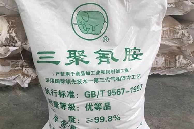 三聚氰胺的作用