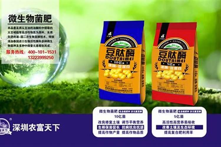 菌肥和复合肥能混用吗