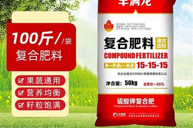 45%CL(151515)复合肥 是什么意思啊？英文字母和数字都代表什么？