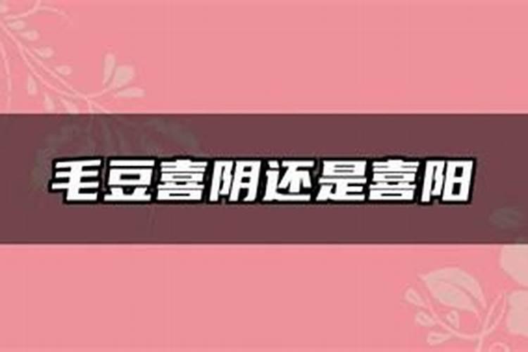 种植毛豆需要施什么肥 一起来看下吧