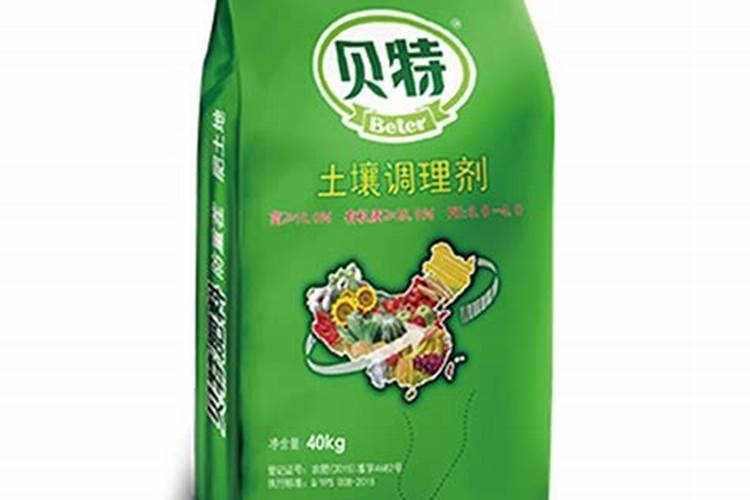 土壤调理剂是肥料吗？