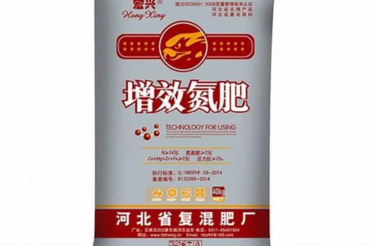 增效氮肥基本定义