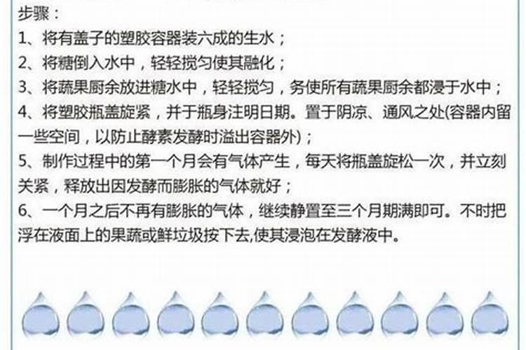 沤肥要1年？加点料