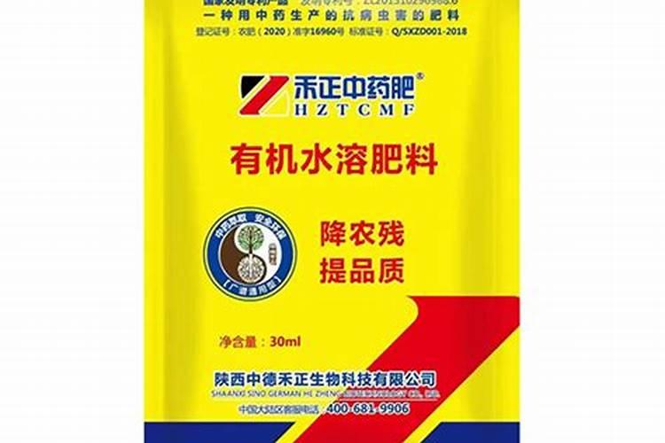 哪种叶面用的钙肥吸收好