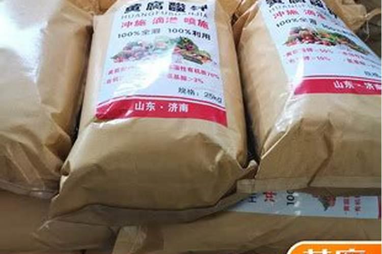 黄腐酸钾肥料的功效与作用