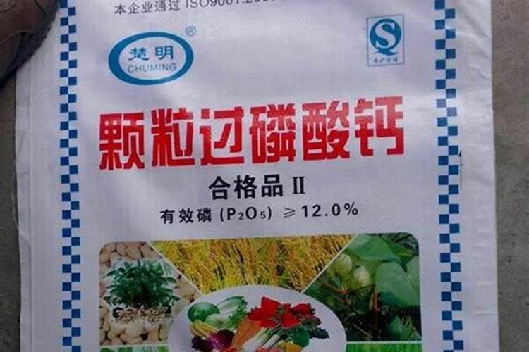桃树用什么肥料好