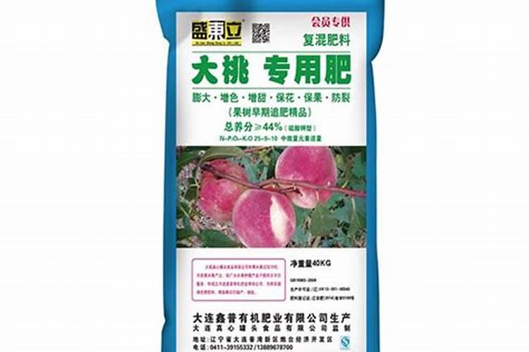 桃树专用肥料十大品牌