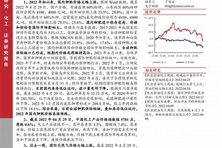 氮肥、磷肥和钾肥分别有什么作用？