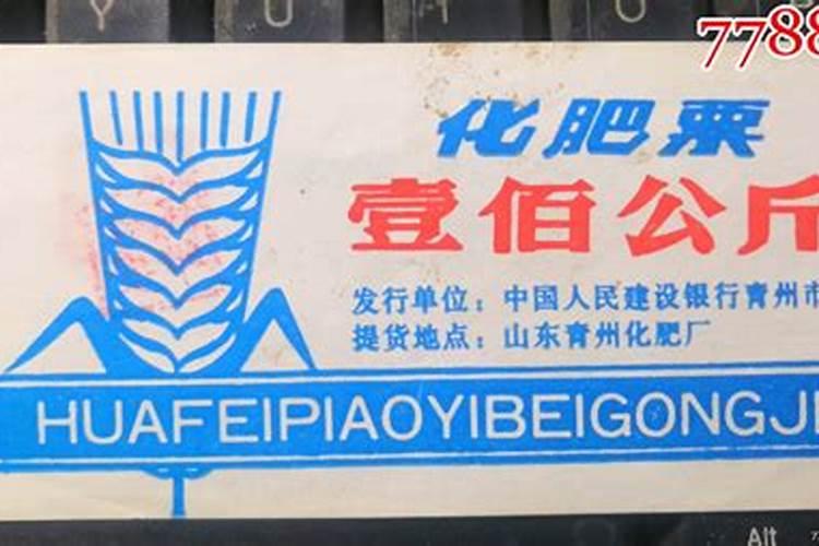 青州市嘉利兄弟化肥有限公司怎么样？