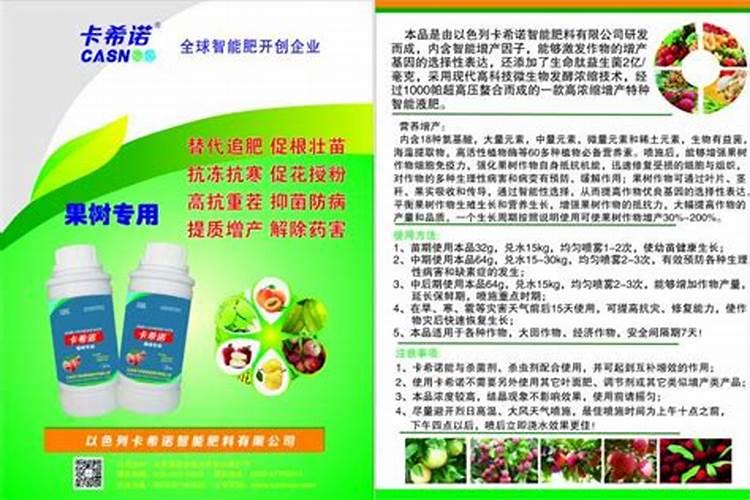 果树叶面肥喷施八注意 种果树需要注意什么