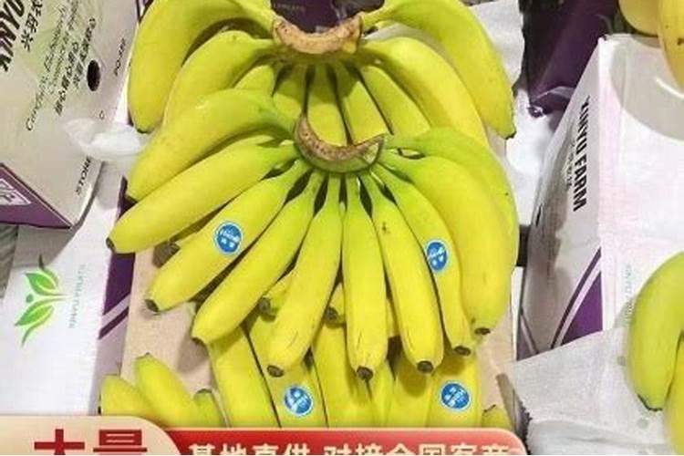 一株香蕉施多少恩泰克复合肥？