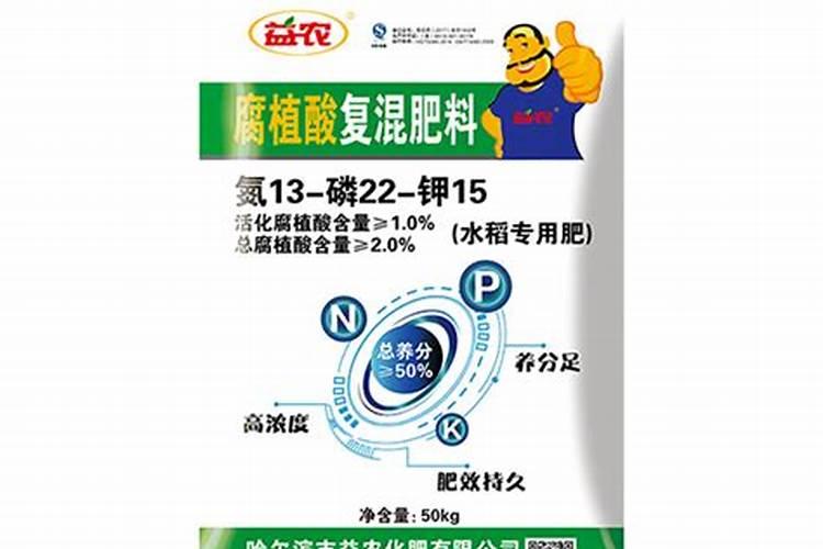 纽翠绿全效腐植酸复合肥有什么特点？