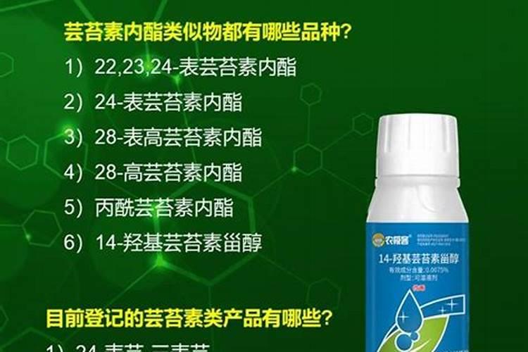 芸苔素内酯可以滴灌冲施吗一亩地冲是多少？