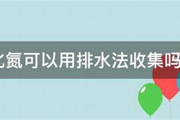 求雷雨制造氮肥的过程