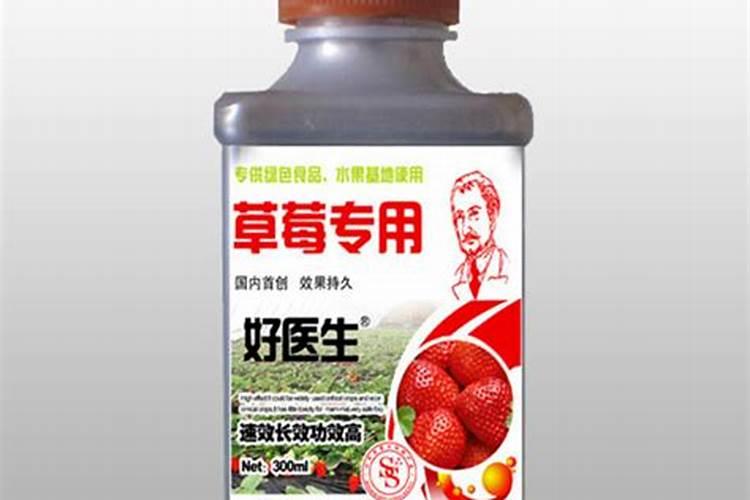 草莓使用哪些农药