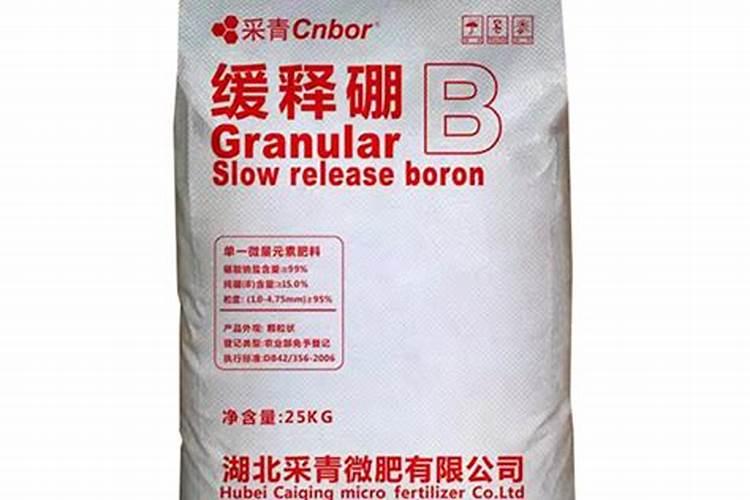 请问？哪个国家的硼肥比较好？