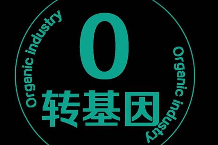 紫色甘蓝是转基因食品吗