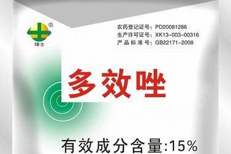 多效唑防止水稻倒伏什么时候用药？