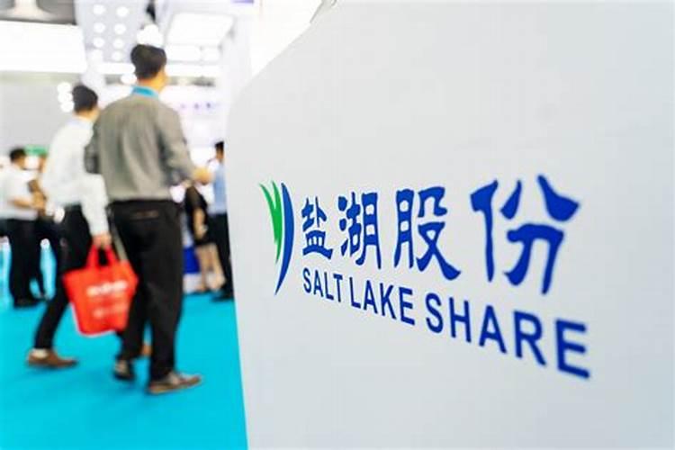 生产钾肥的上市公司有哪些