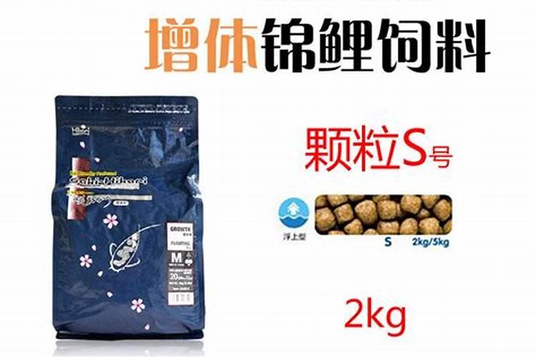 樱花鱼粮怎么样