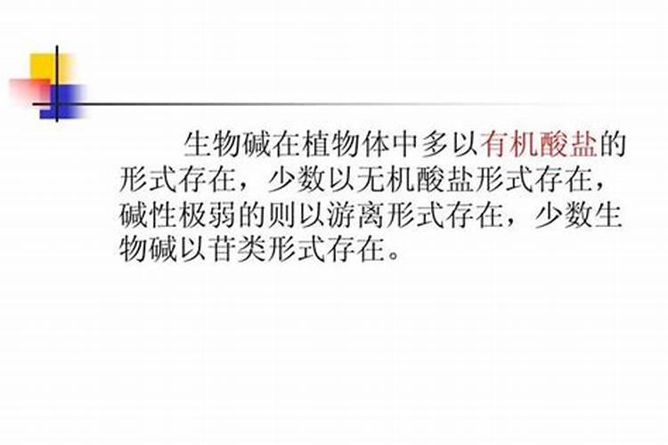 水溶肥是什么肥料