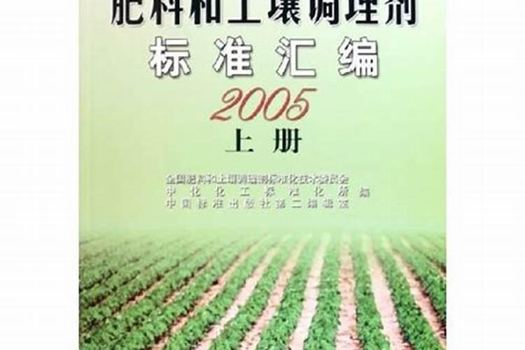 土壤调理剂的功能与使用