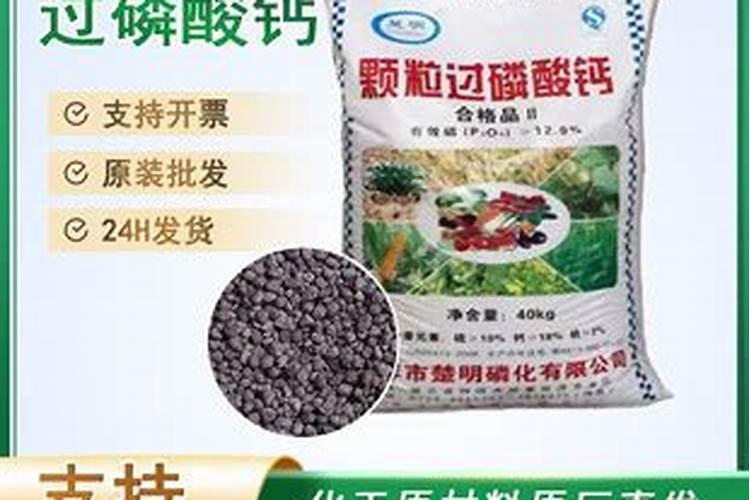 磷肥多久用一次 磷肥用量及使用频率推荐