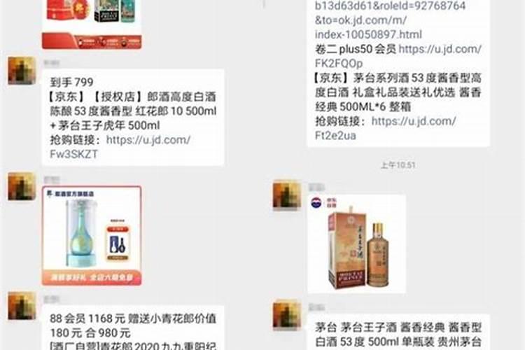 买肥料上什么网