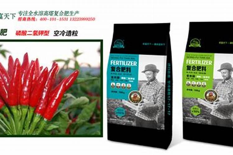 种辣椒可以用什么复合肥