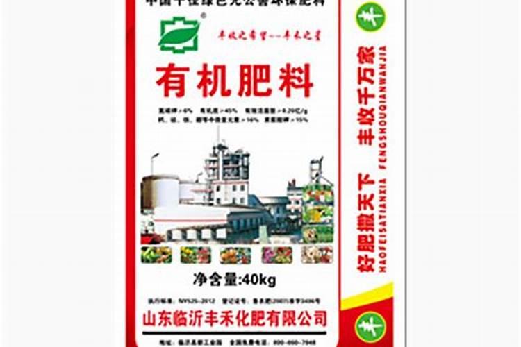 临沂市河东区新化肥业有限公司怎么样？