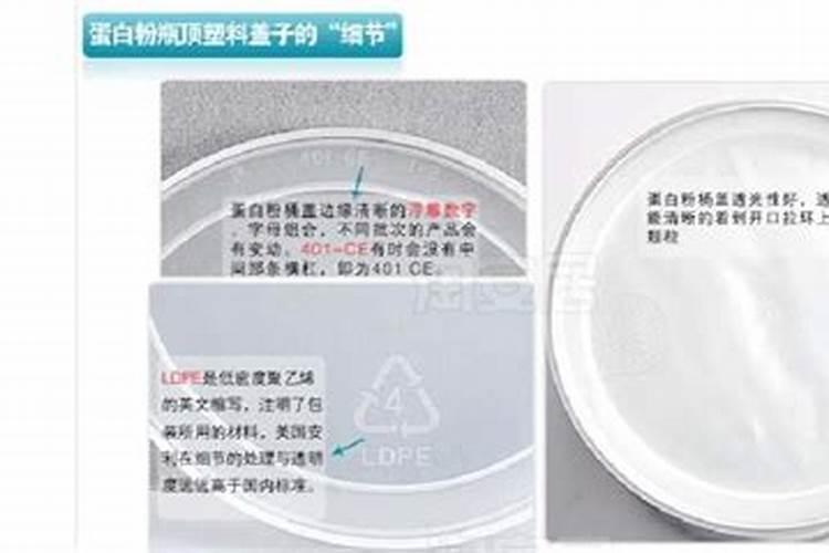 请帮忙看看鱼胶真假？