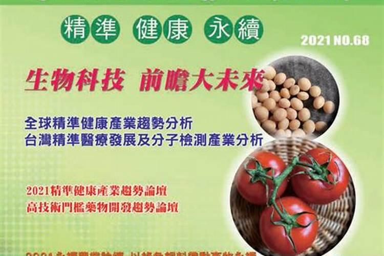 水溶肥不溶的原因