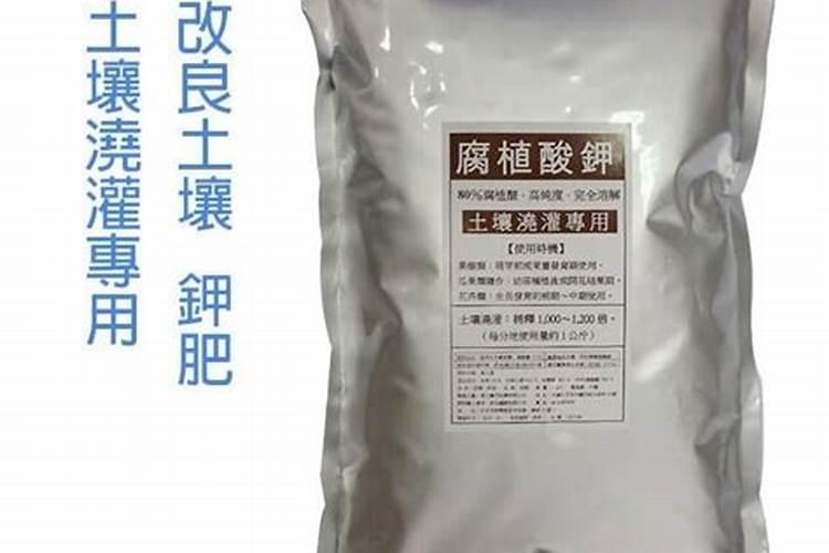 腐植酸盐钾肥生产过程
