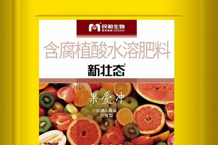 果树叶面肥喷施时间、喷施方法及其用量
