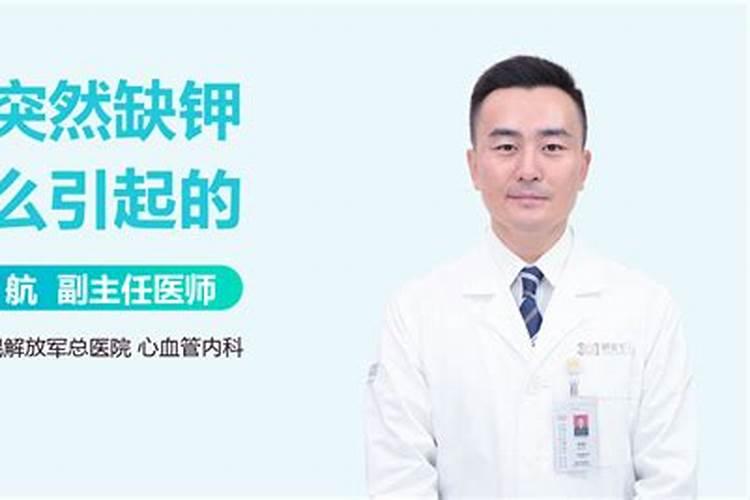 红牛钾肥怎么辨别真假