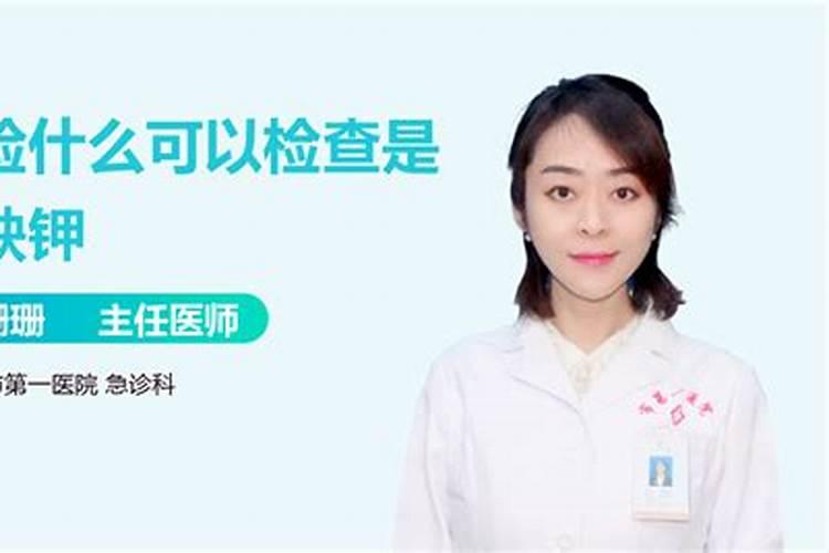 鉴别化肥的方法有哪些