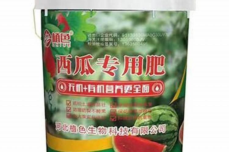 种西瓜用什么肥料？最新西瓜施肥技术指导!