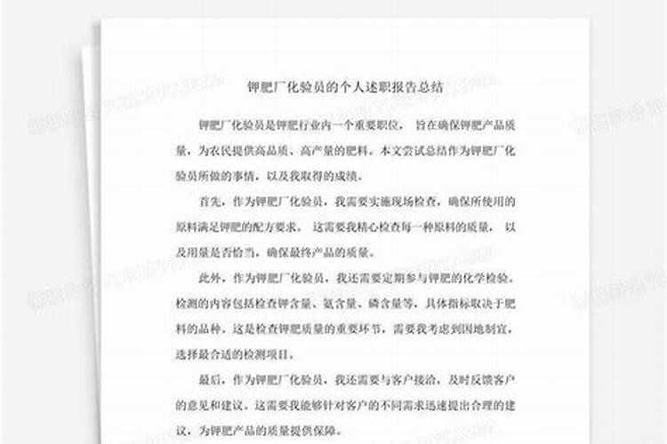 那一年,我在马海经历了些什么