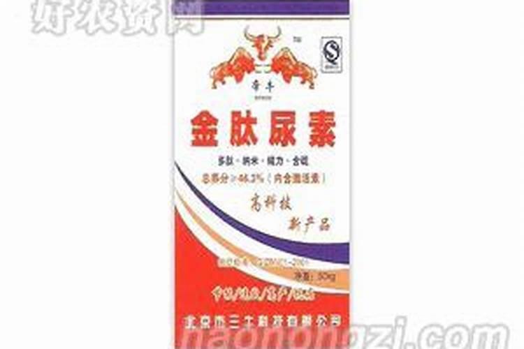 沃利丹多肽氮肥是正规的吗