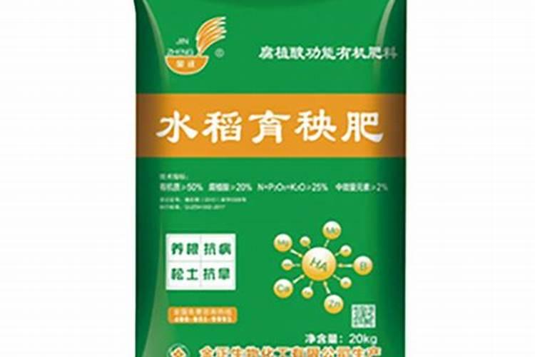 种植水稻用什么肥料好
