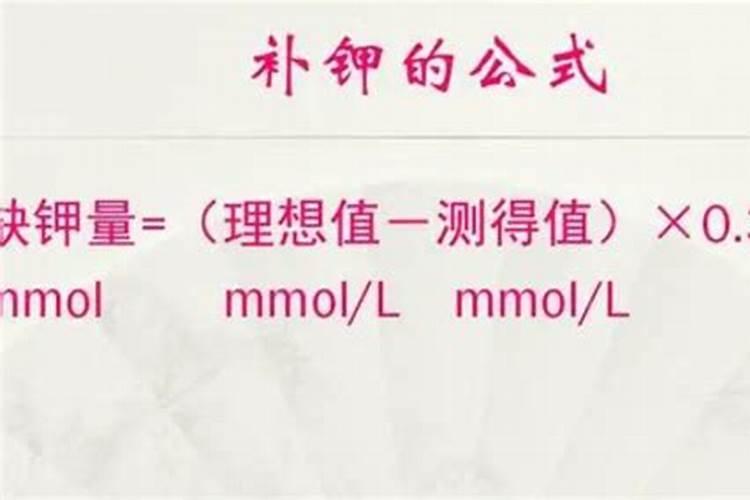 钾肥的正确使用方法 合理施用钾肥需要注意什么
