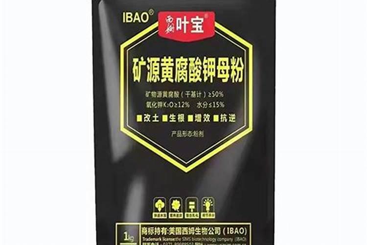 矿源黄腐酸钾的作用和