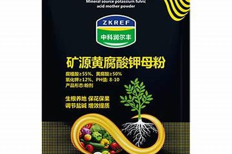 矿物源黄腐酸钾,矿源黄腐酸钾有什么作用,黄腐酸钾能长期使用吗