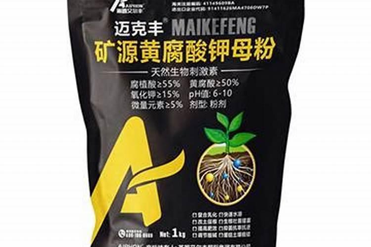 矿源黄腐酸钾的作用