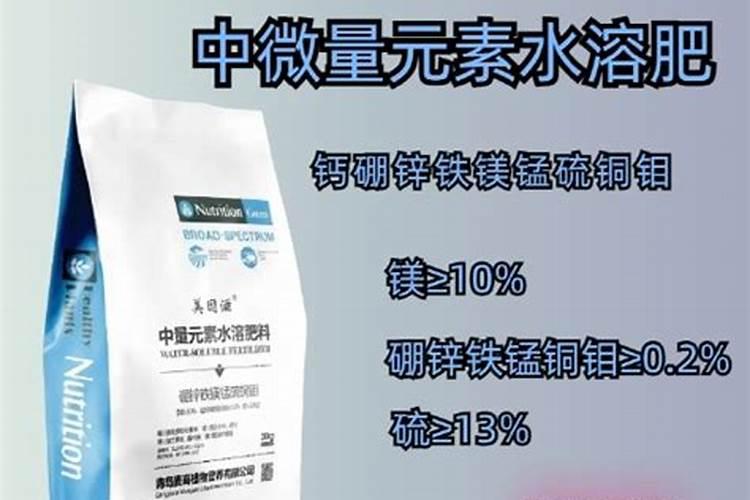 中量元素肥料有哪几种